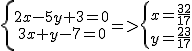  2$\{\array{\\2x-5y+3=0\\3x+y-7=0 }=>\{\array{\\x=\frac{32}{17}\\y=\frac{23}{17} }
